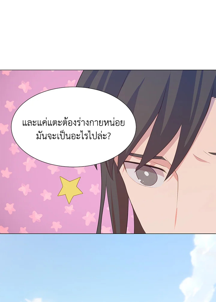 หน้า 59
