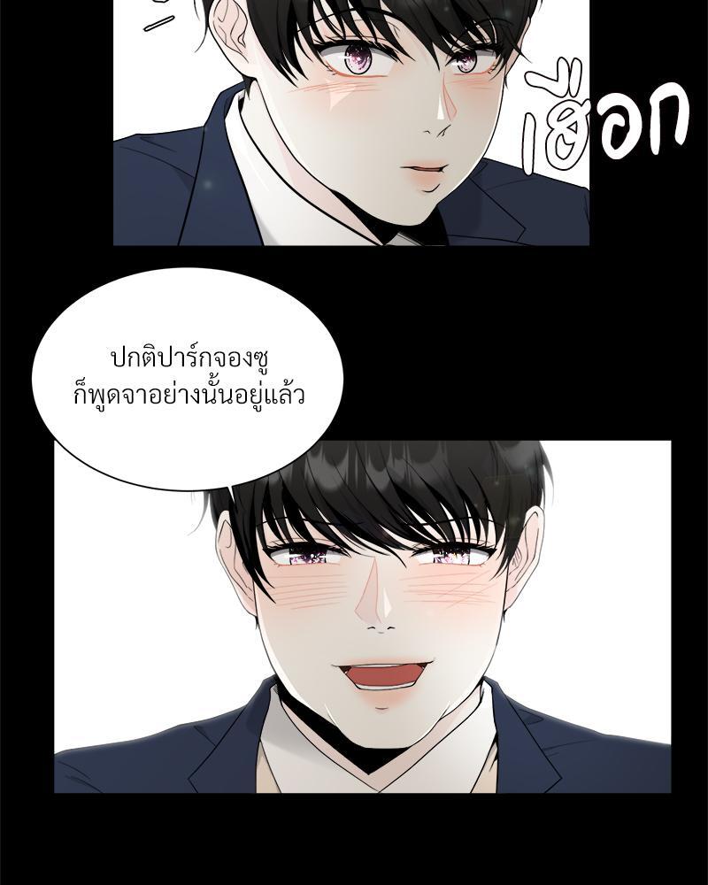 หน้า 63