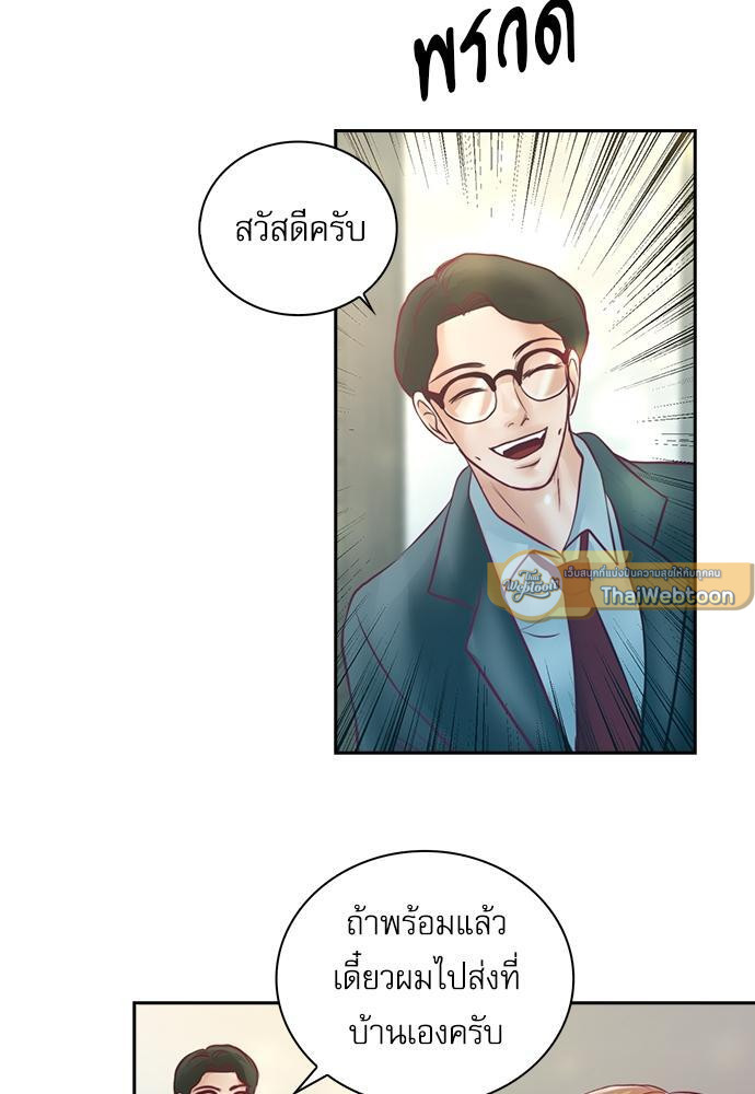 หน้า 48