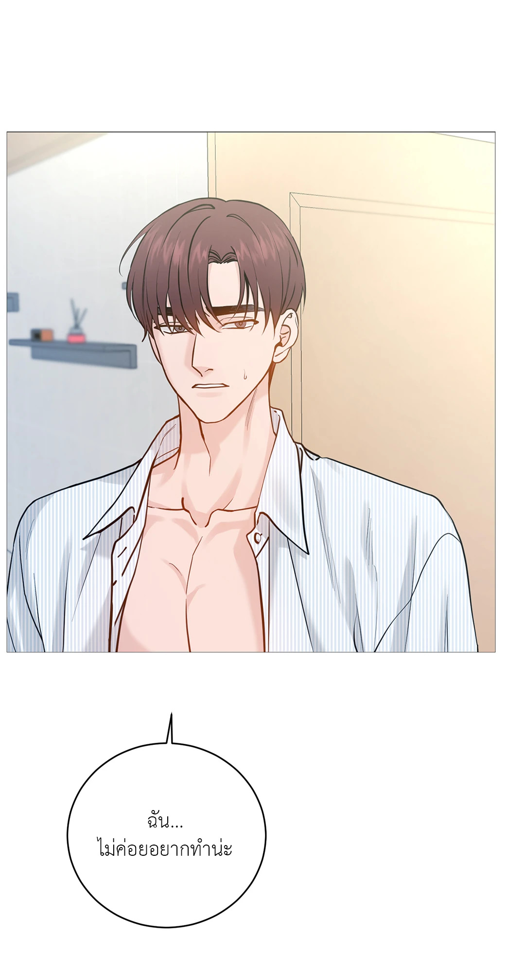 หน้า 29