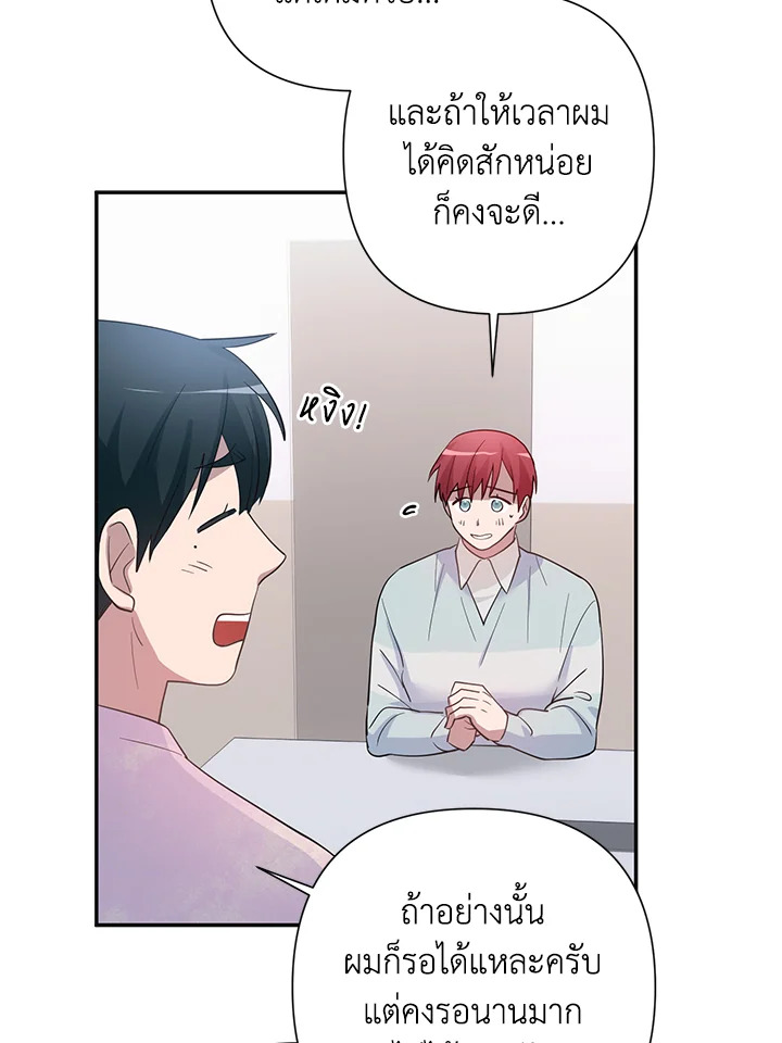หน้า 74