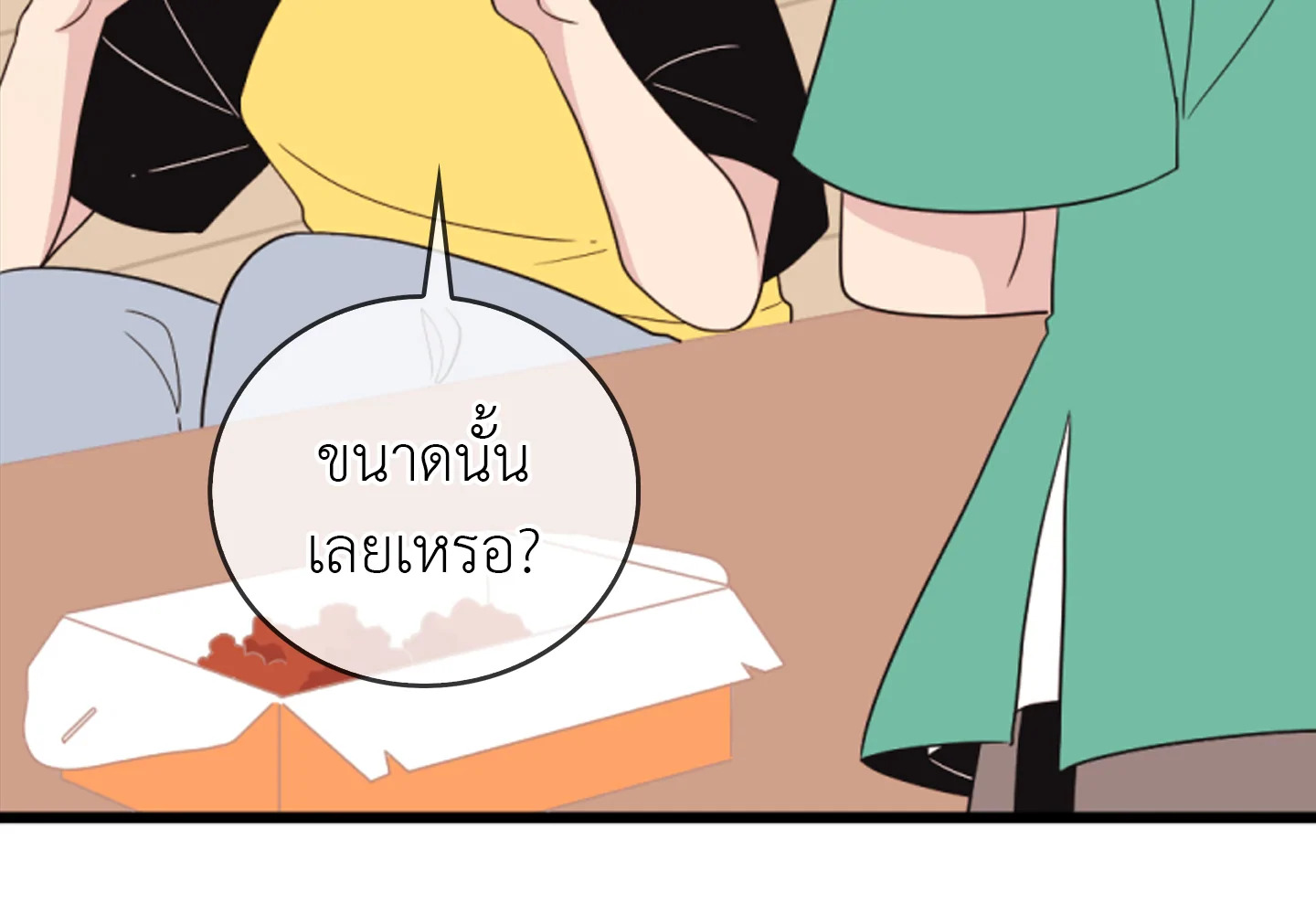 หน้า 116