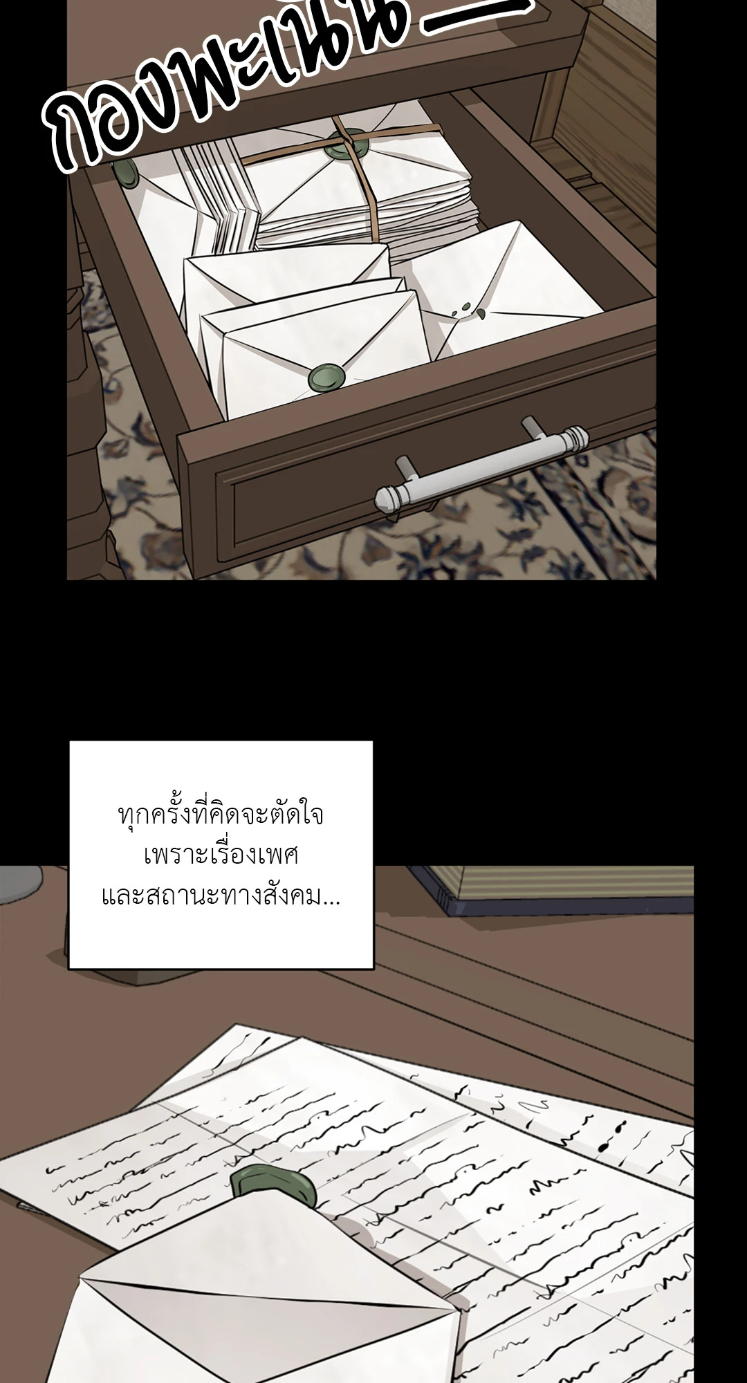 หน้า 45