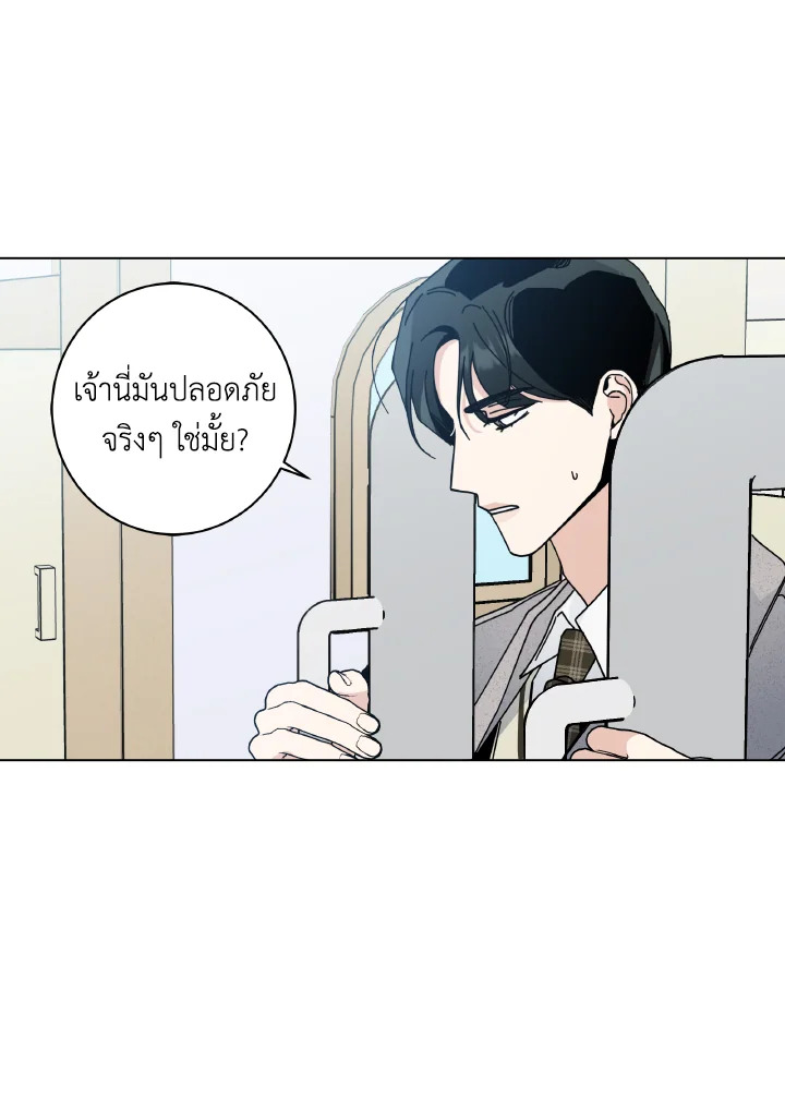 หน้า 84