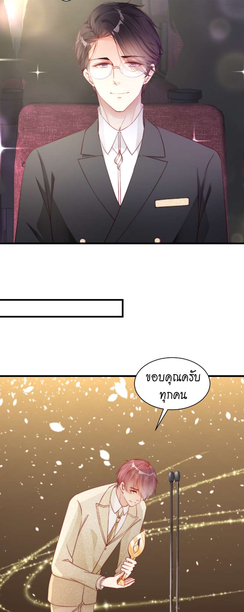 หน้า 25