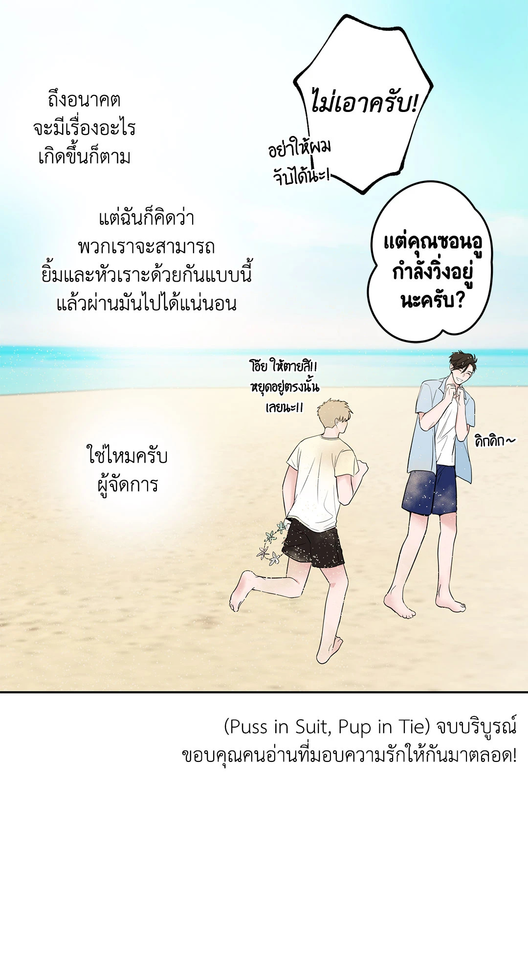 หน้า 34