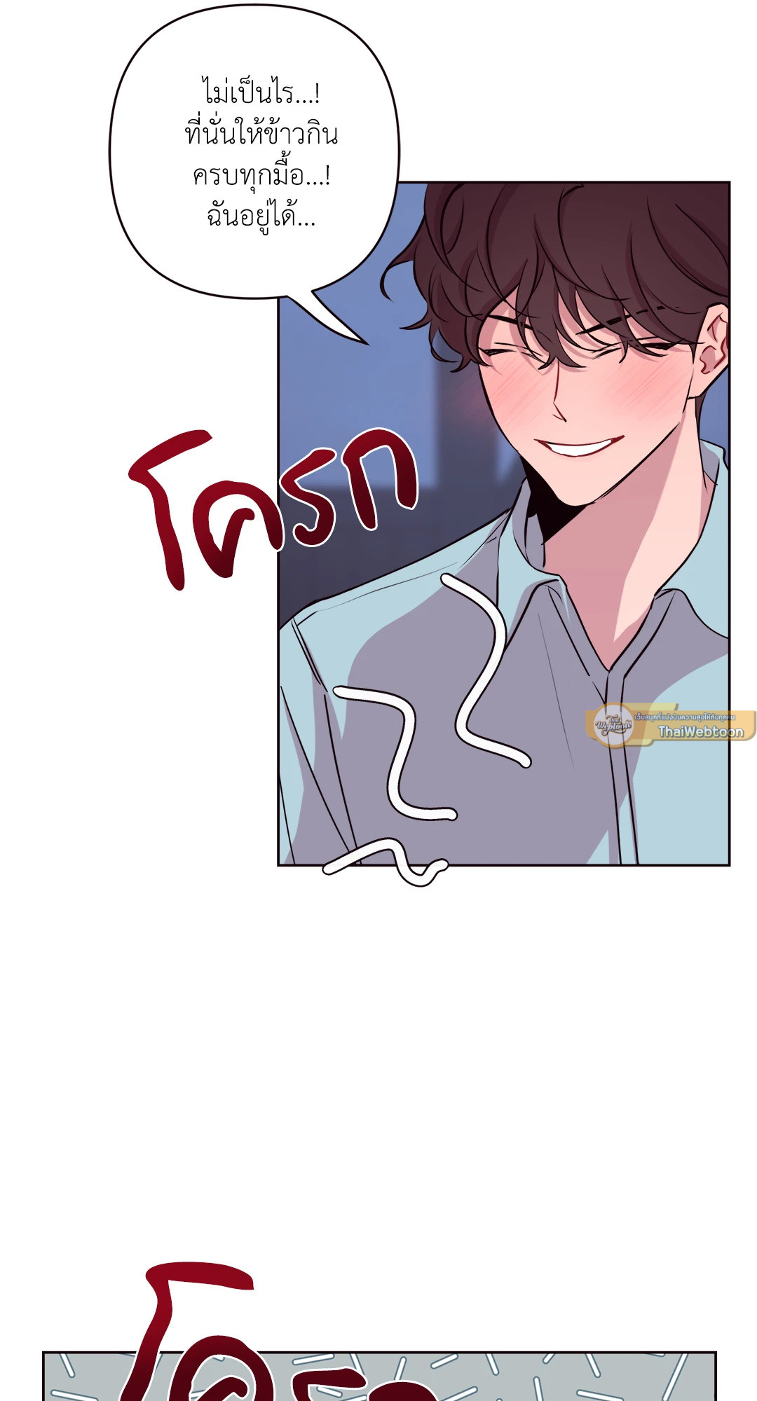 หน้า 72