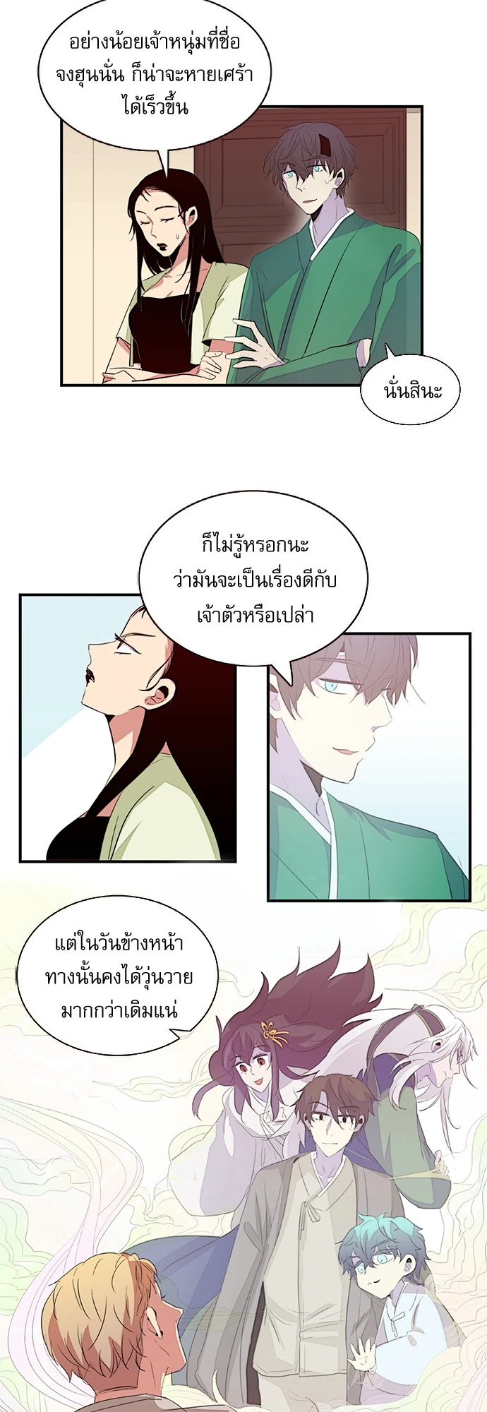 หน้า 22