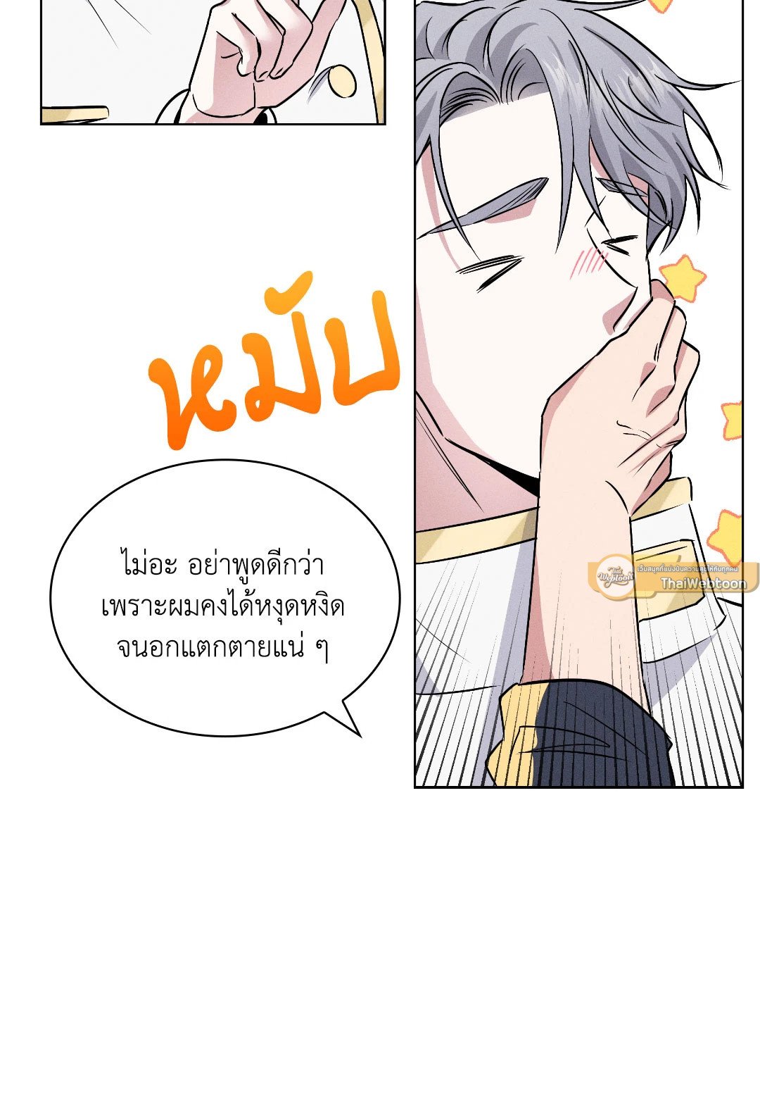 หน้า 51