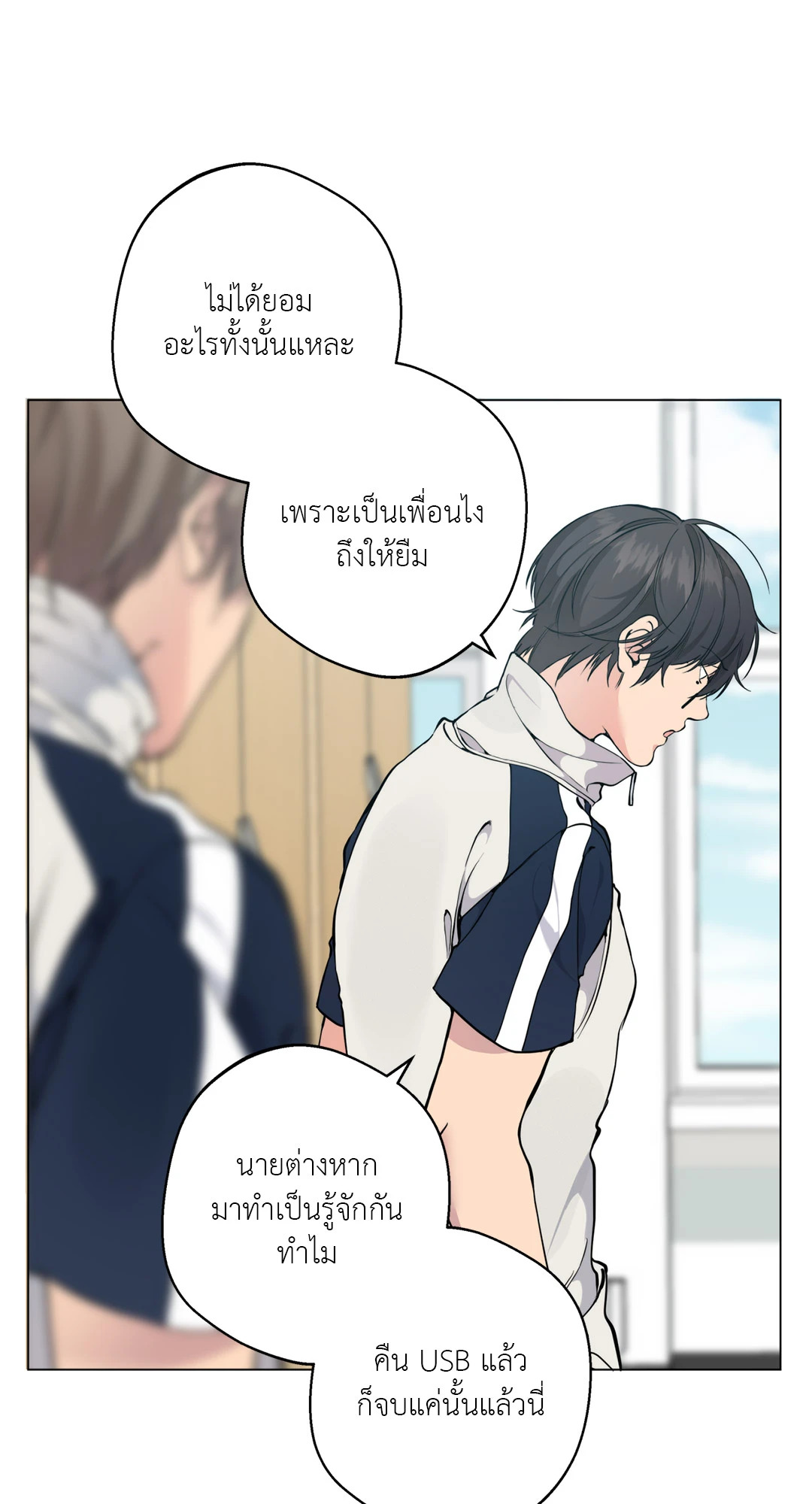 หน้า 50