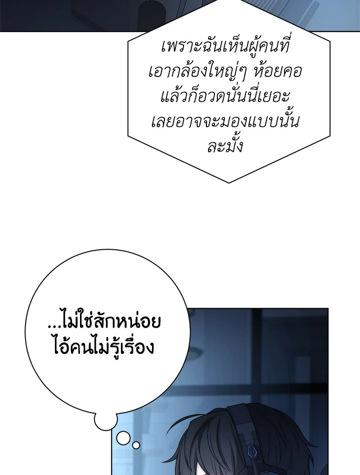 หน้า 71