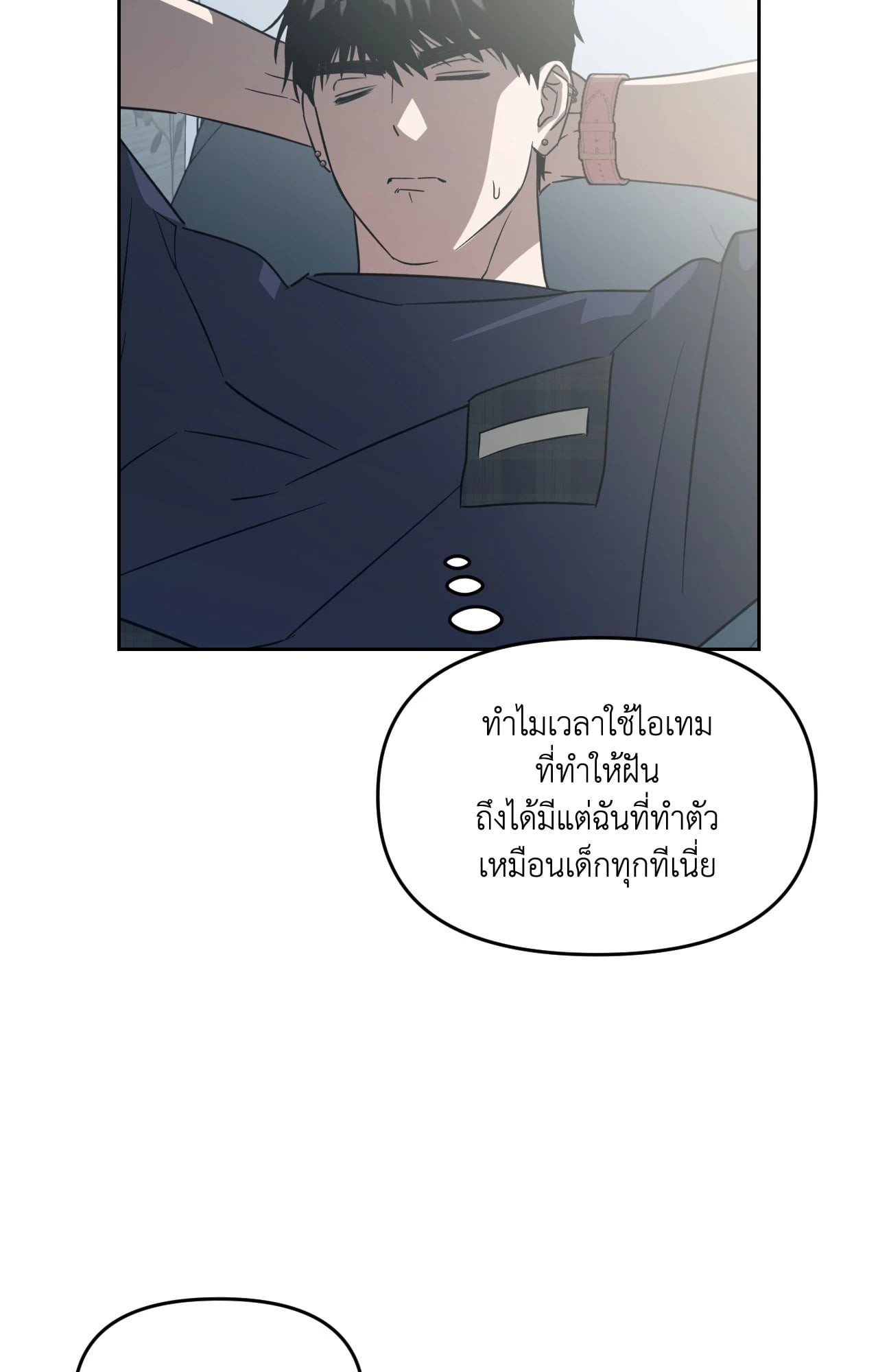หน้า 70