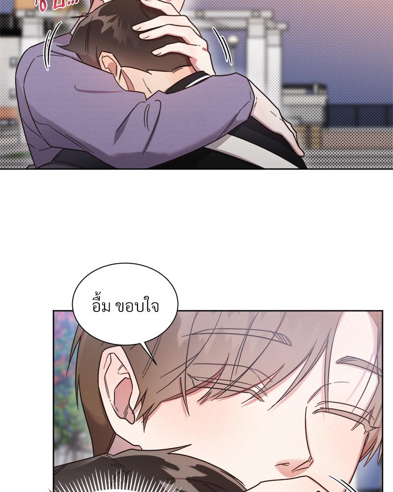 หน้า 75
