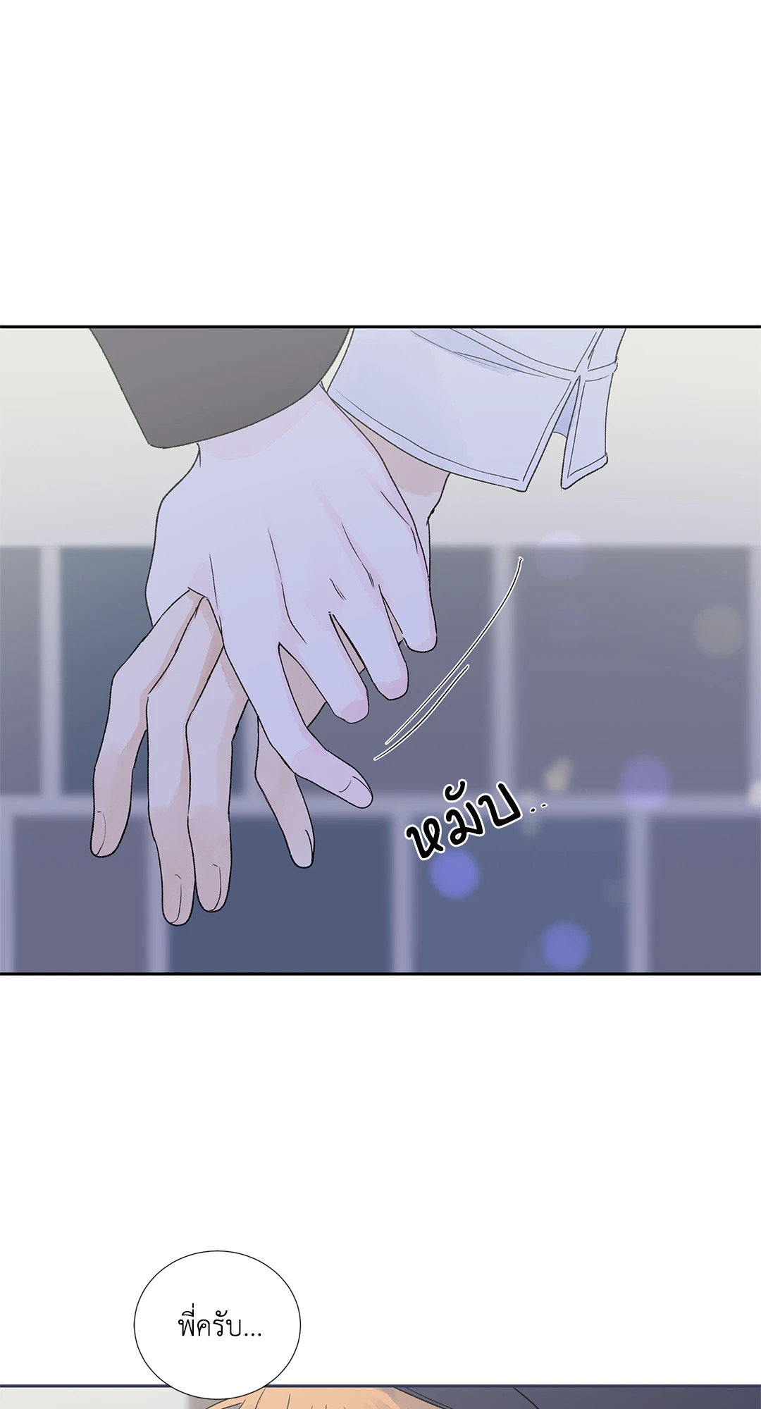 หน้า 57