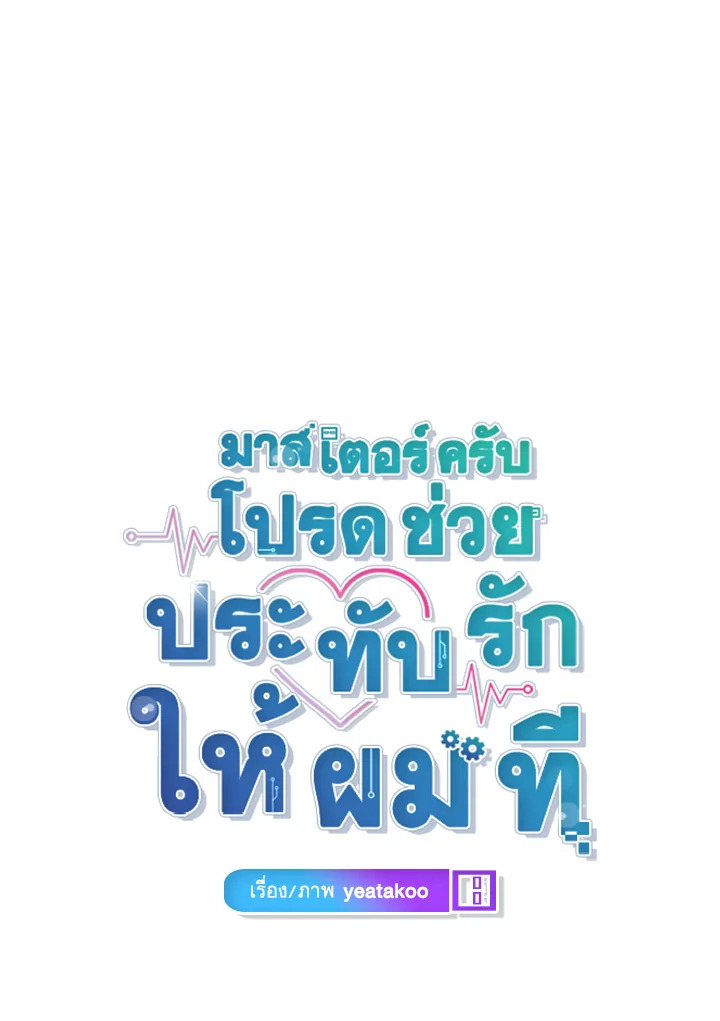 หน้า 64