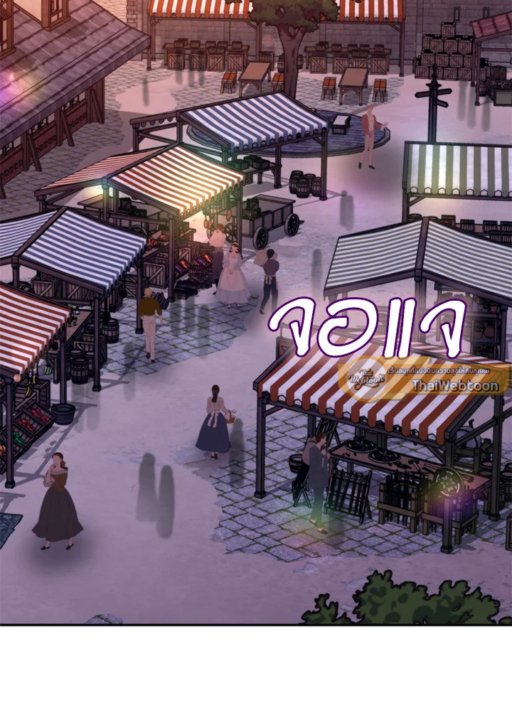 จะเลือกสามีทั้งที ต้องคิดให้ดีนะ | Carefully Choosing a Husband ตอนที่ 64 - รูปที่ 2