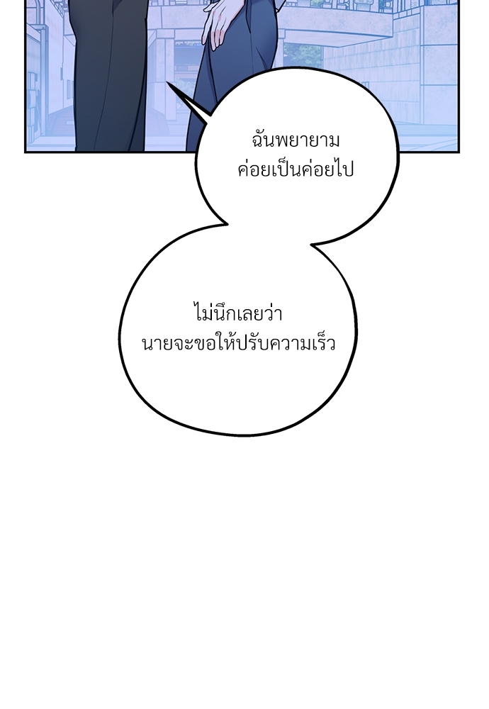 หน้า 89