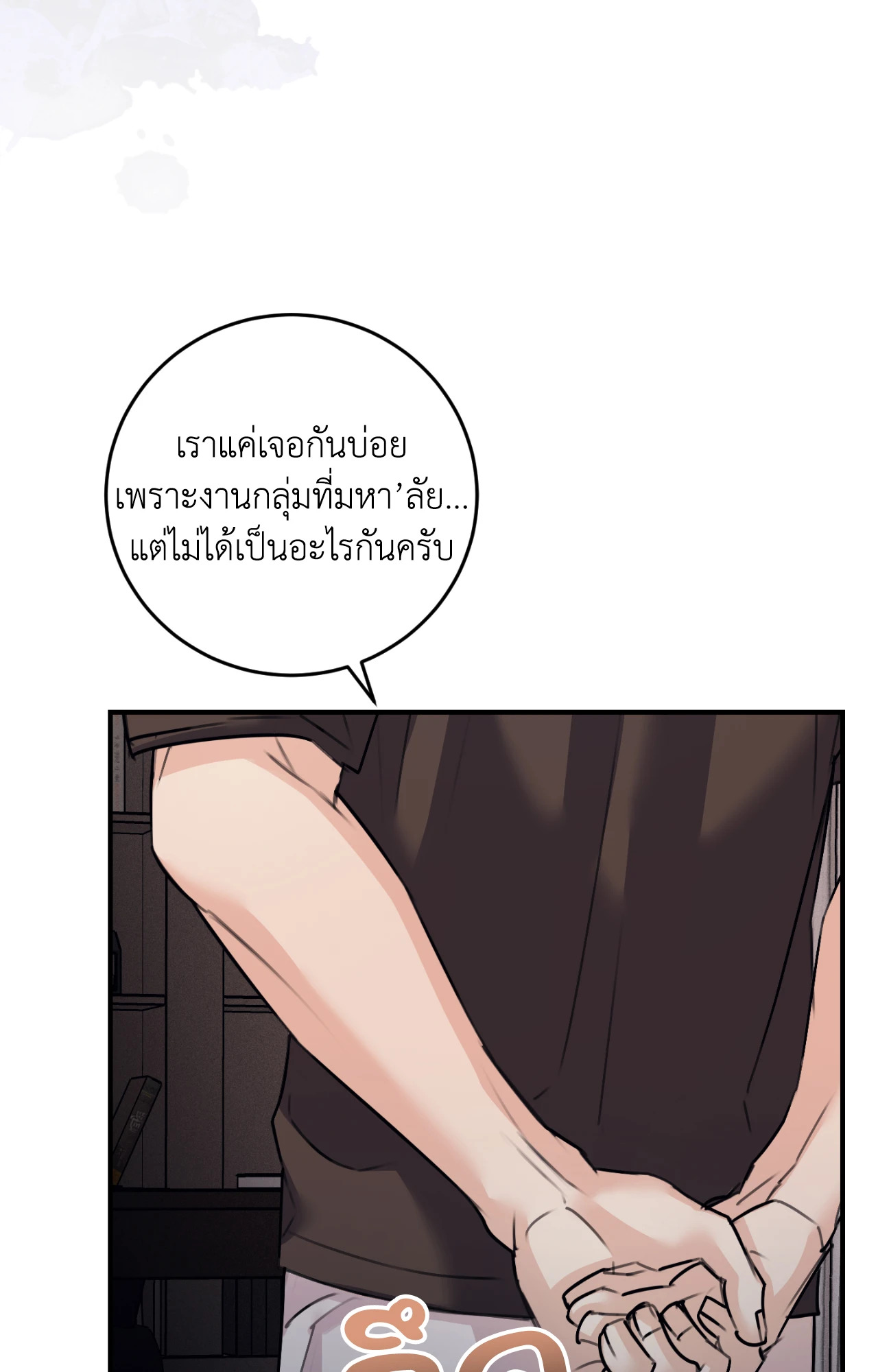 หน้า 69