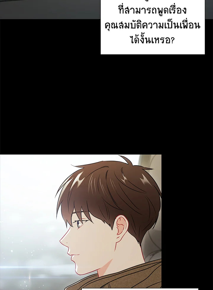 หน้า 82