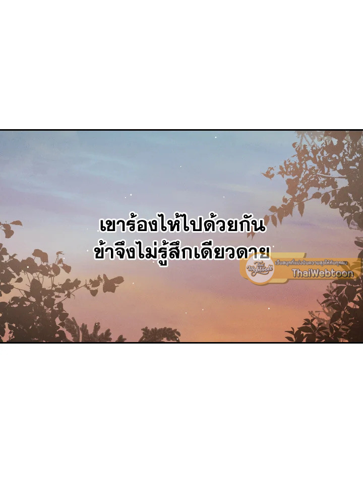 หน้า 170