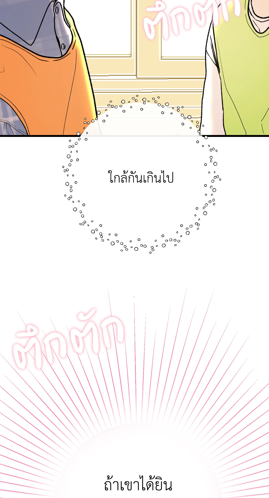 หน้า 72