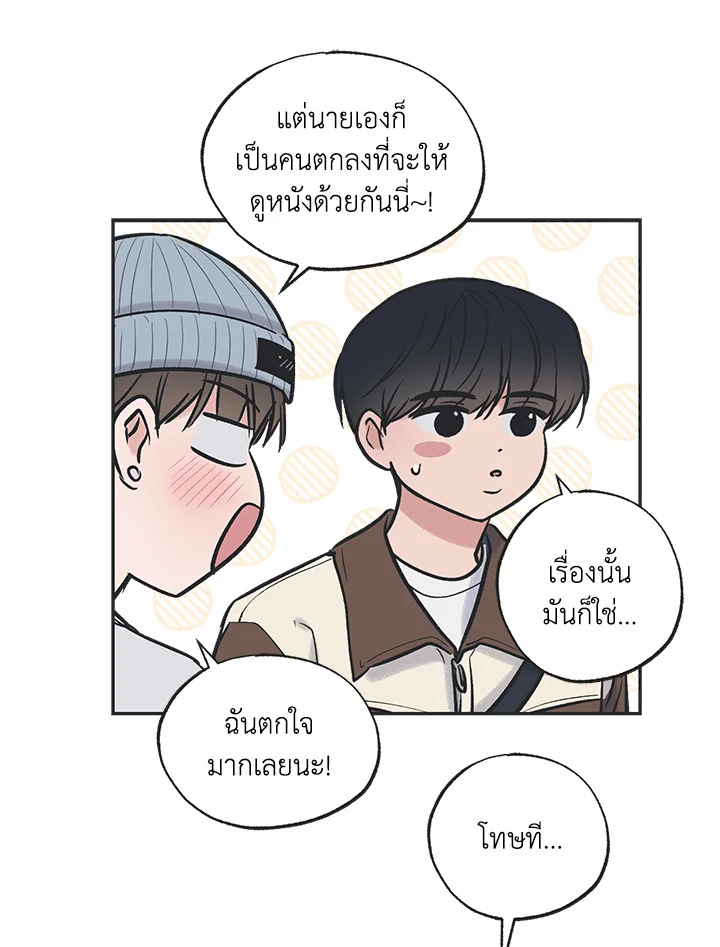 หน้า 77