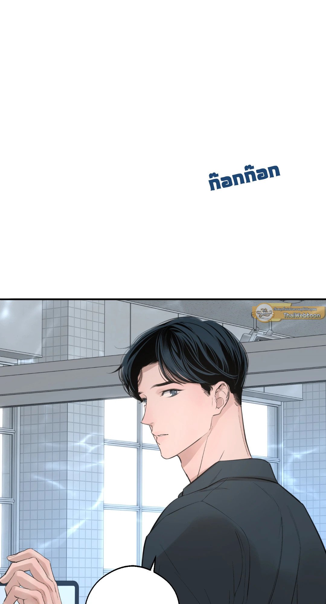 หน้า 68