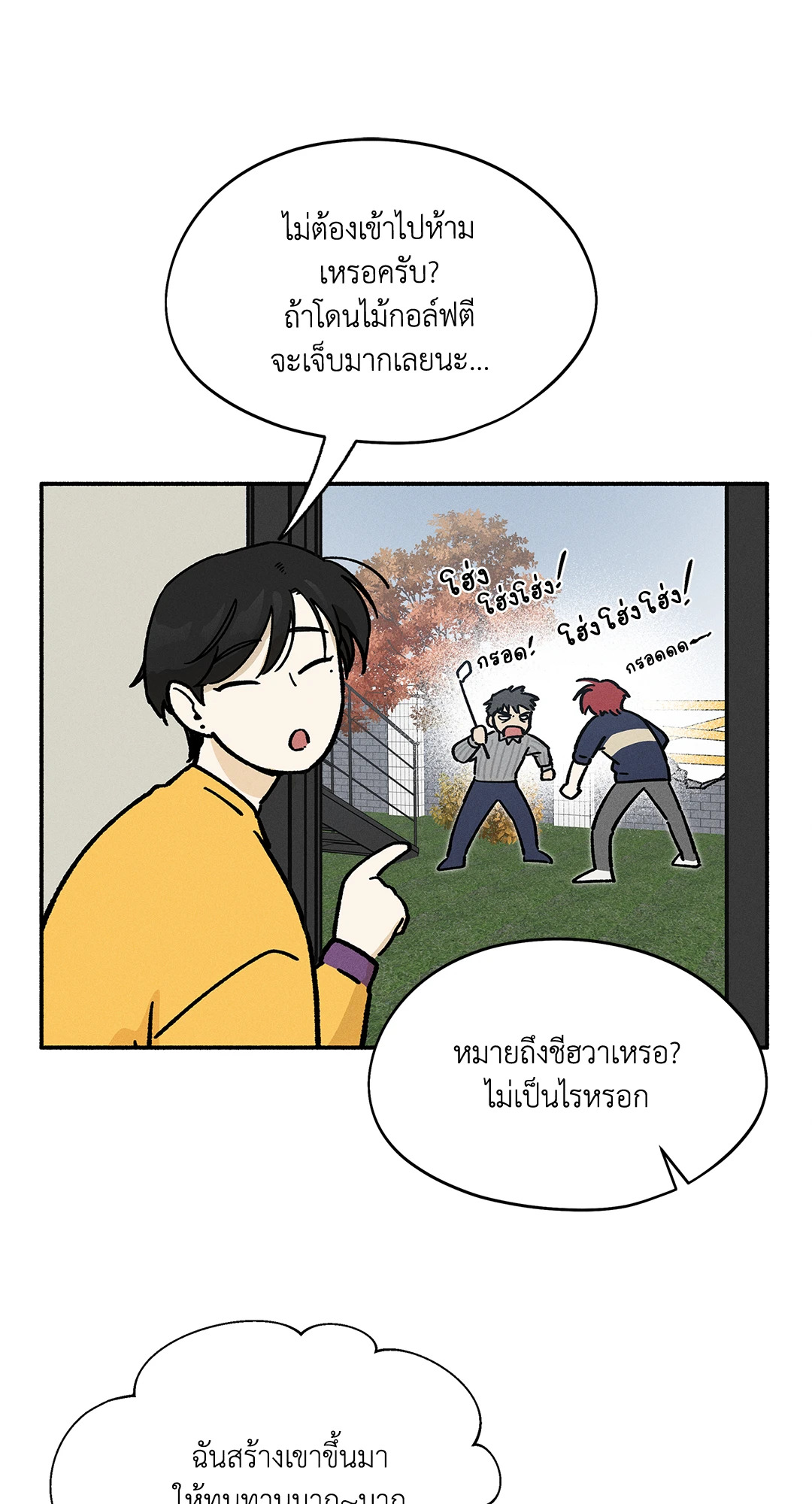 หน้า 63
