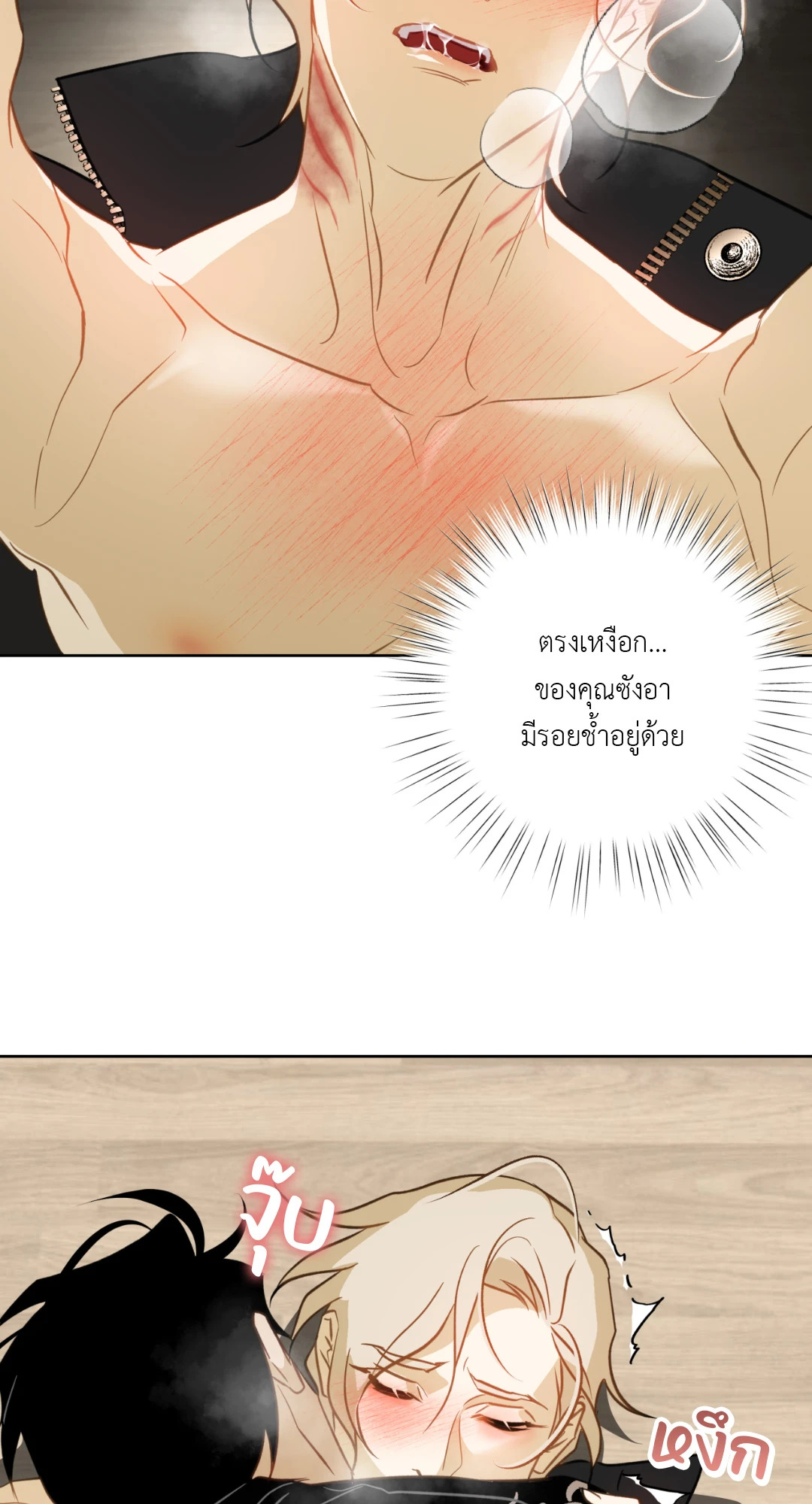 หน้า 30