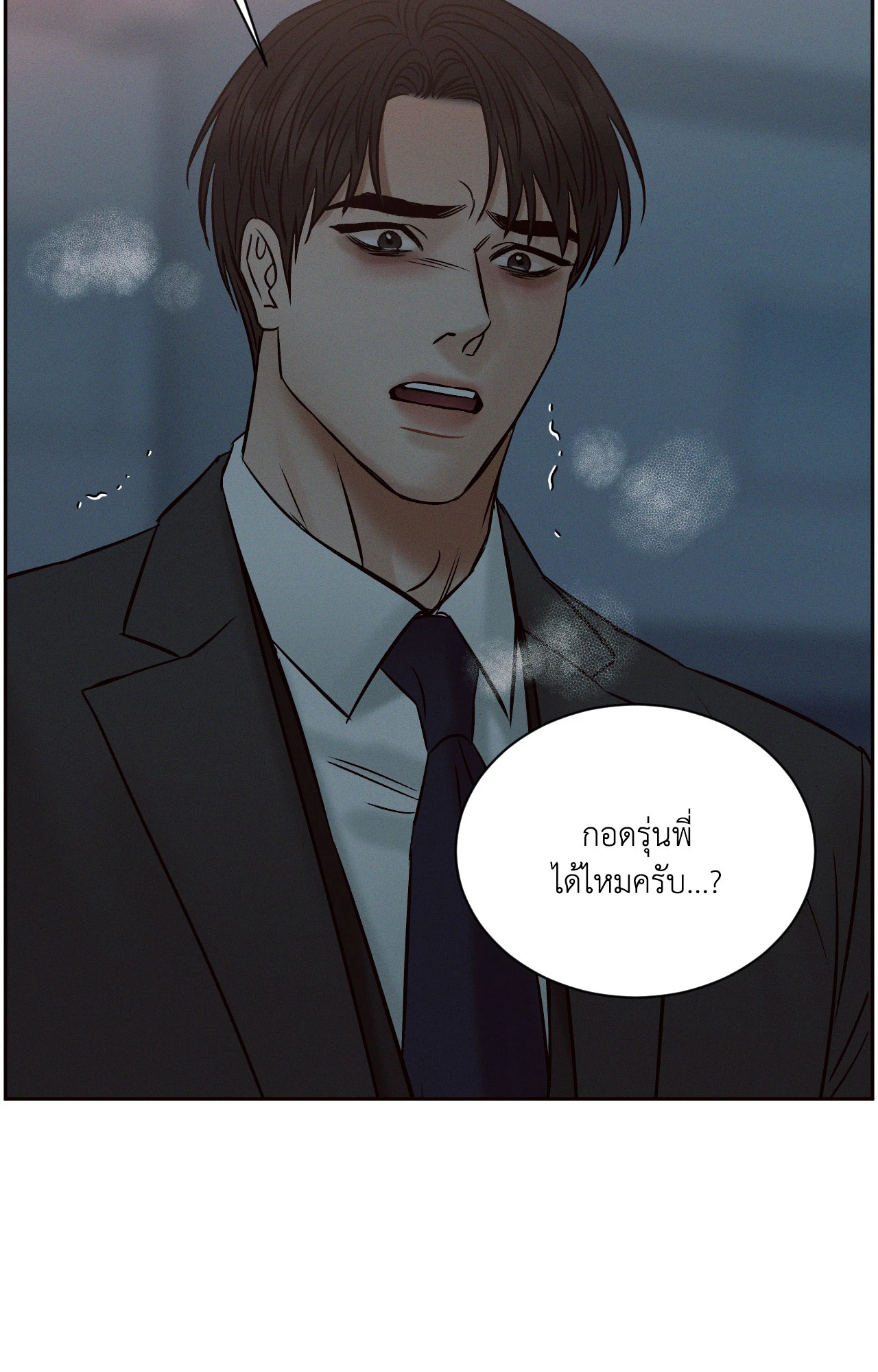 หน้า 84