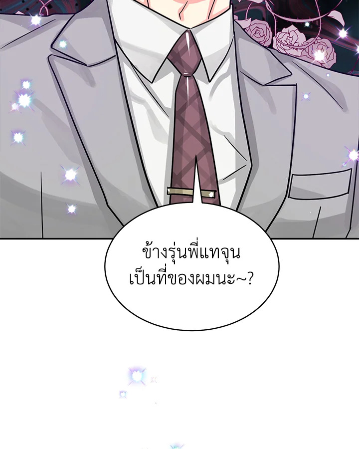 หน้า 66