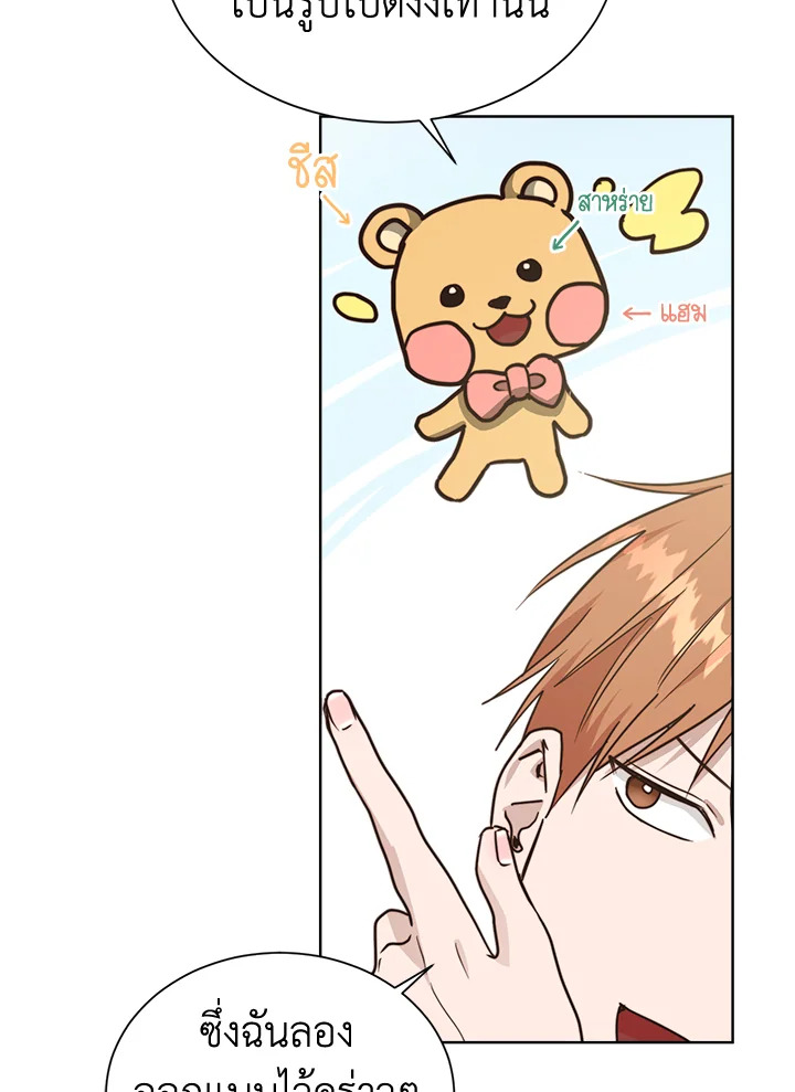 หน้า 48
