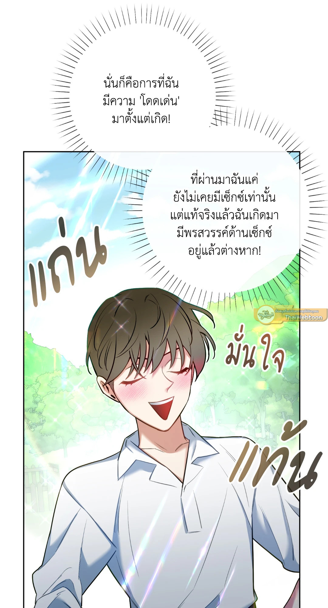 หน้า 65
