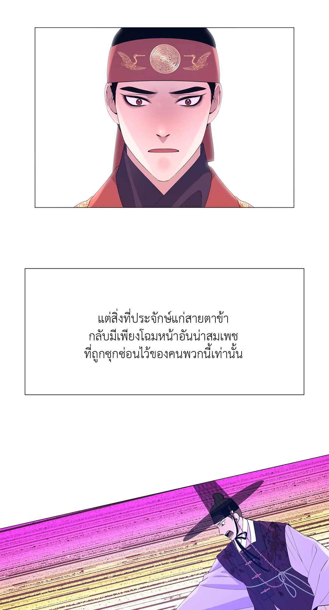 หน้า 49