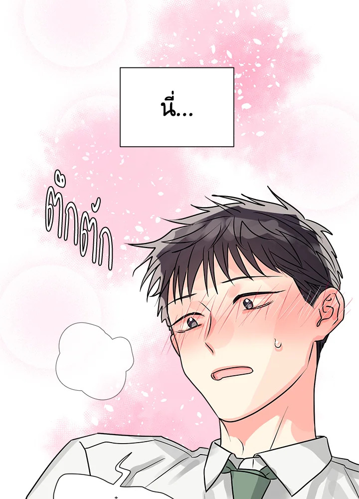 หน้า 74