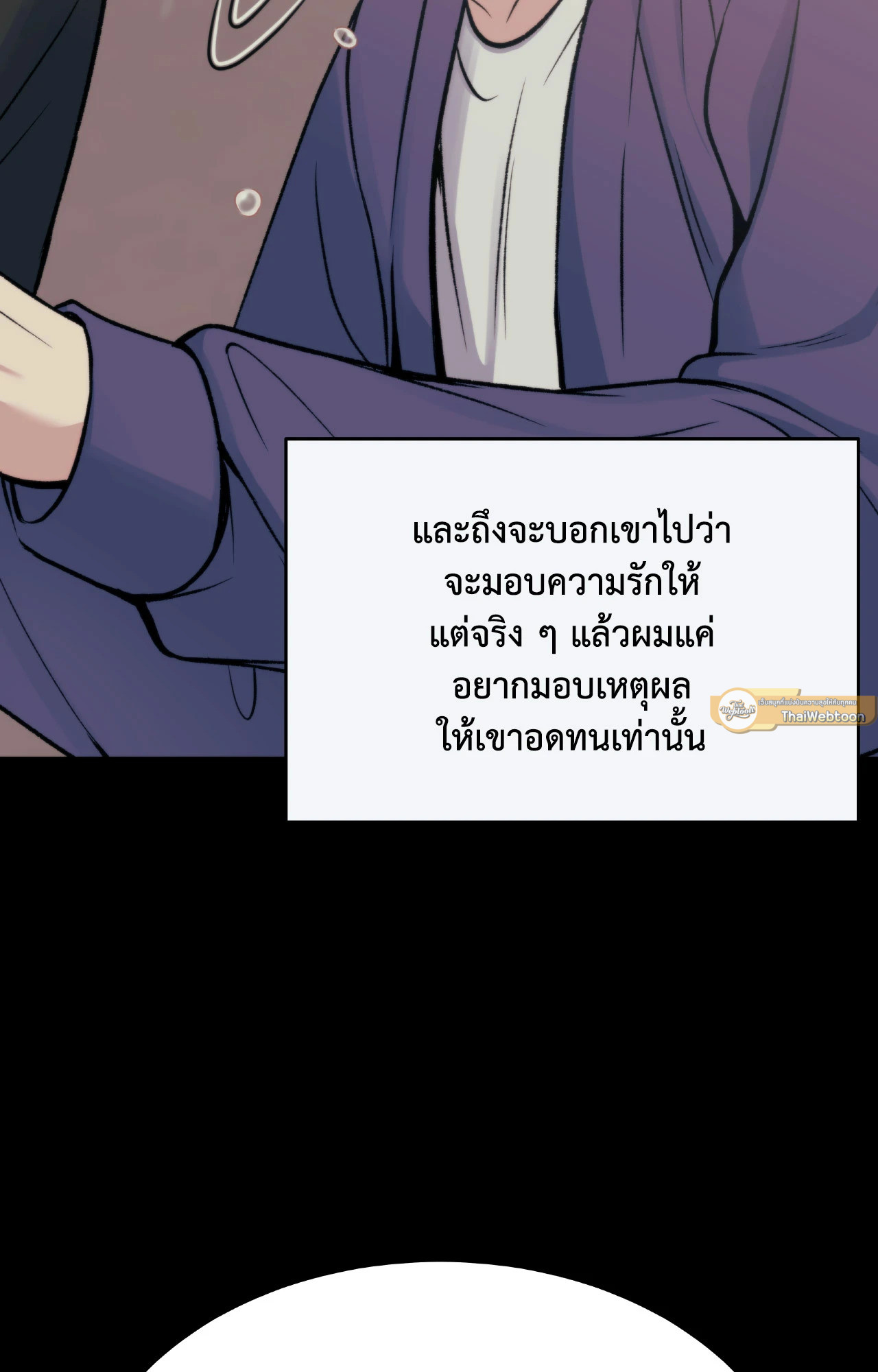 หน้า 103
