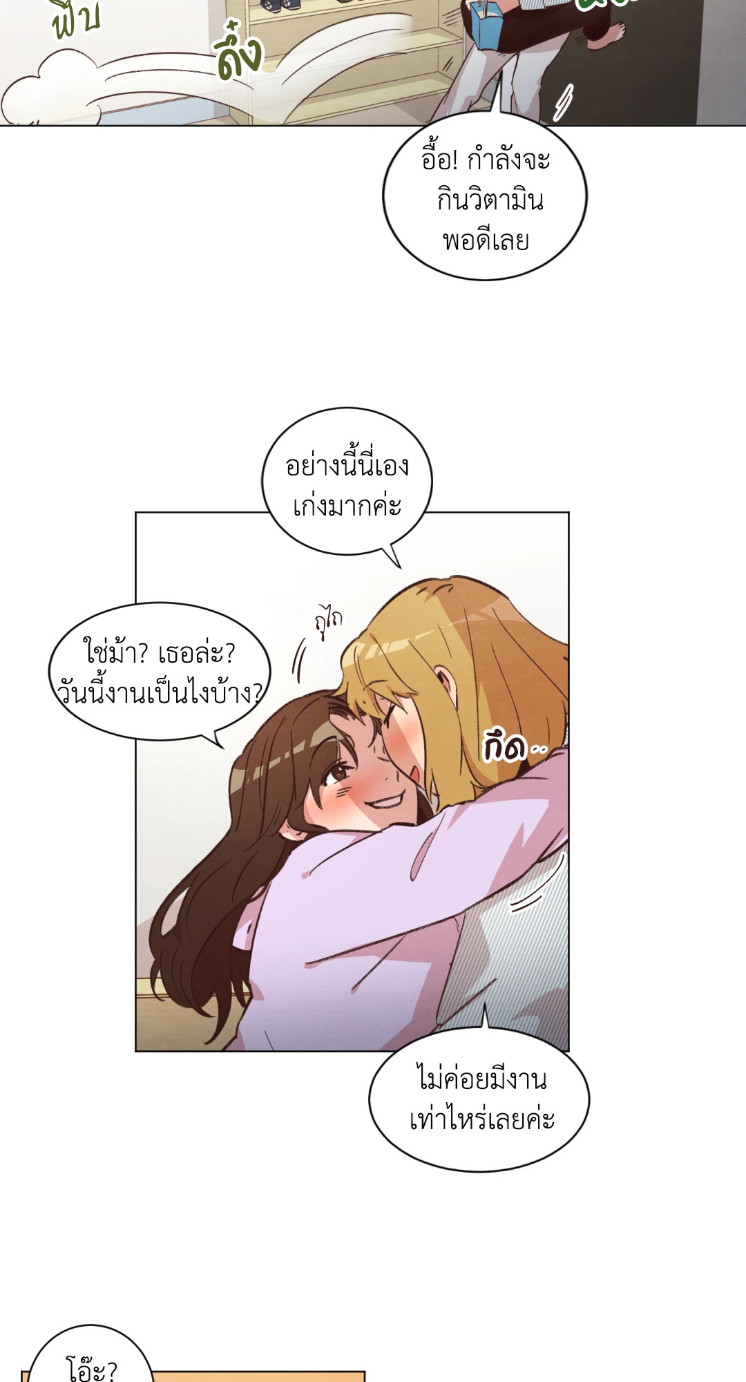 หน้า 47