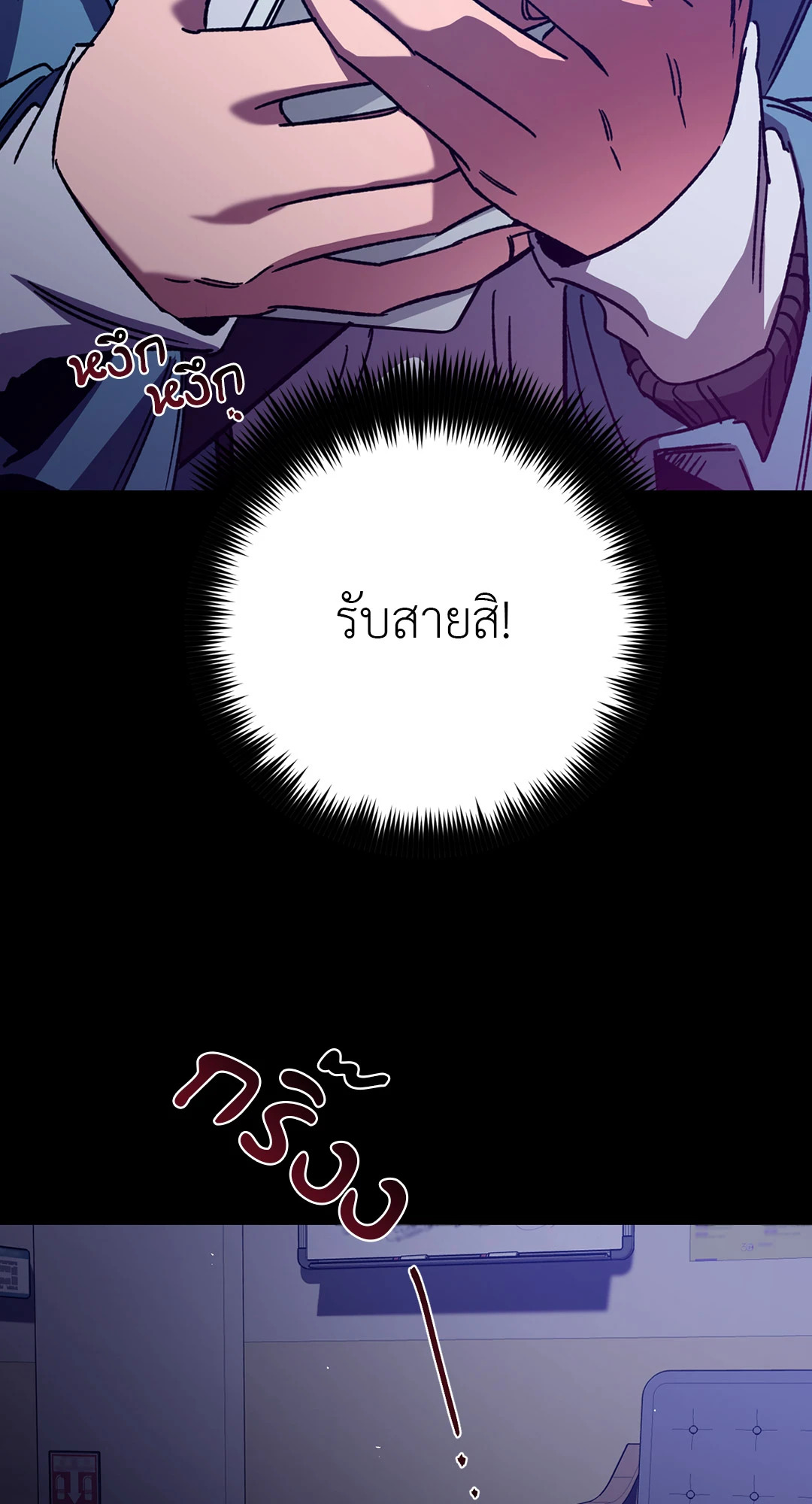 หน้า 85