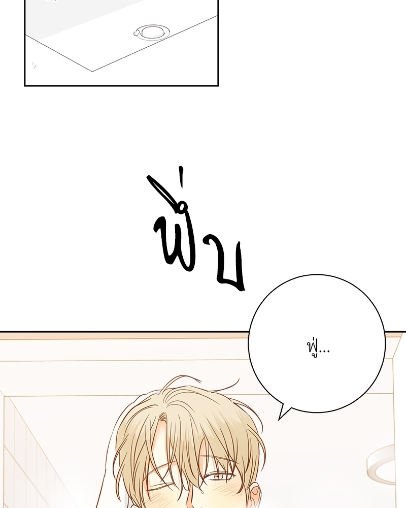 ร้านสะดวกรัก 24 ชม | Dangerous Convenience Store ตอนที่ 58.2 - รูปที่ 2