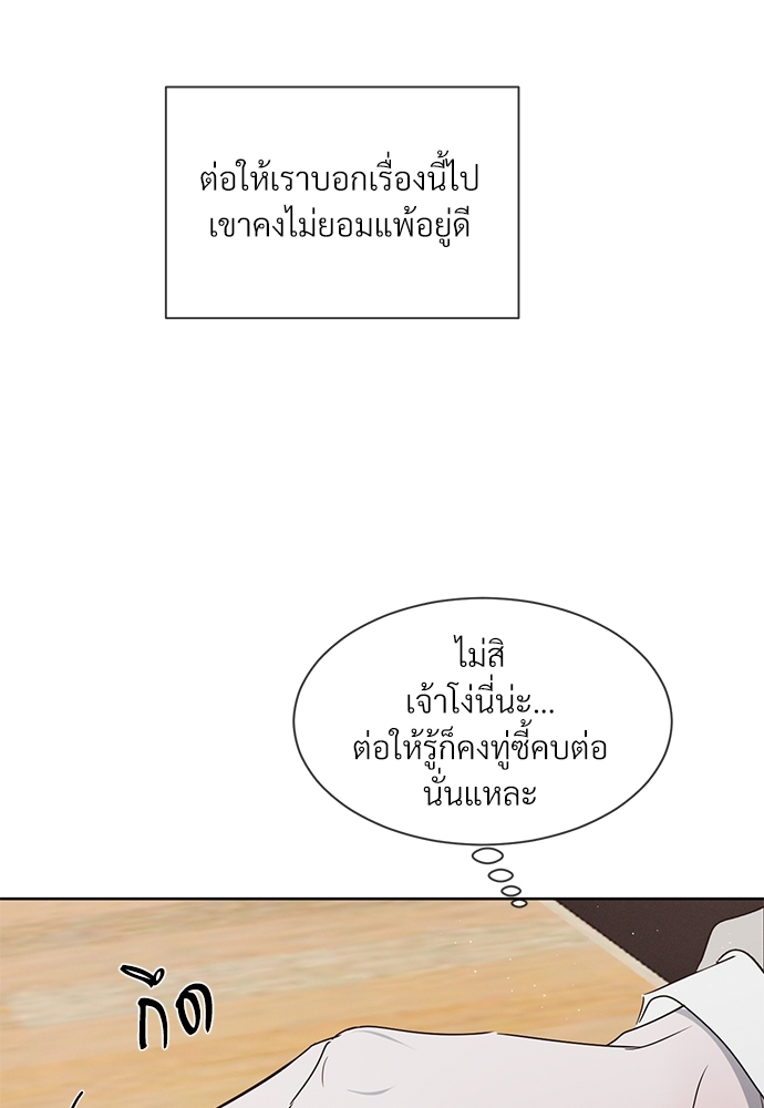 หน้า 96