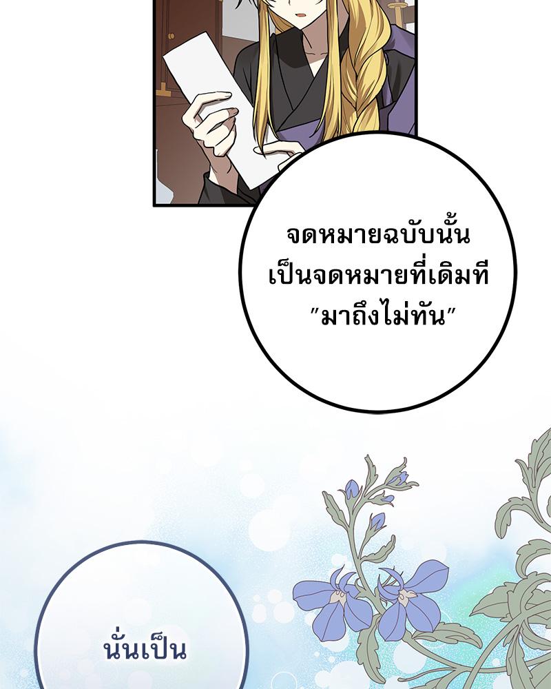 หน้า 96