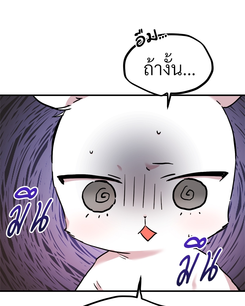 หน้า 98