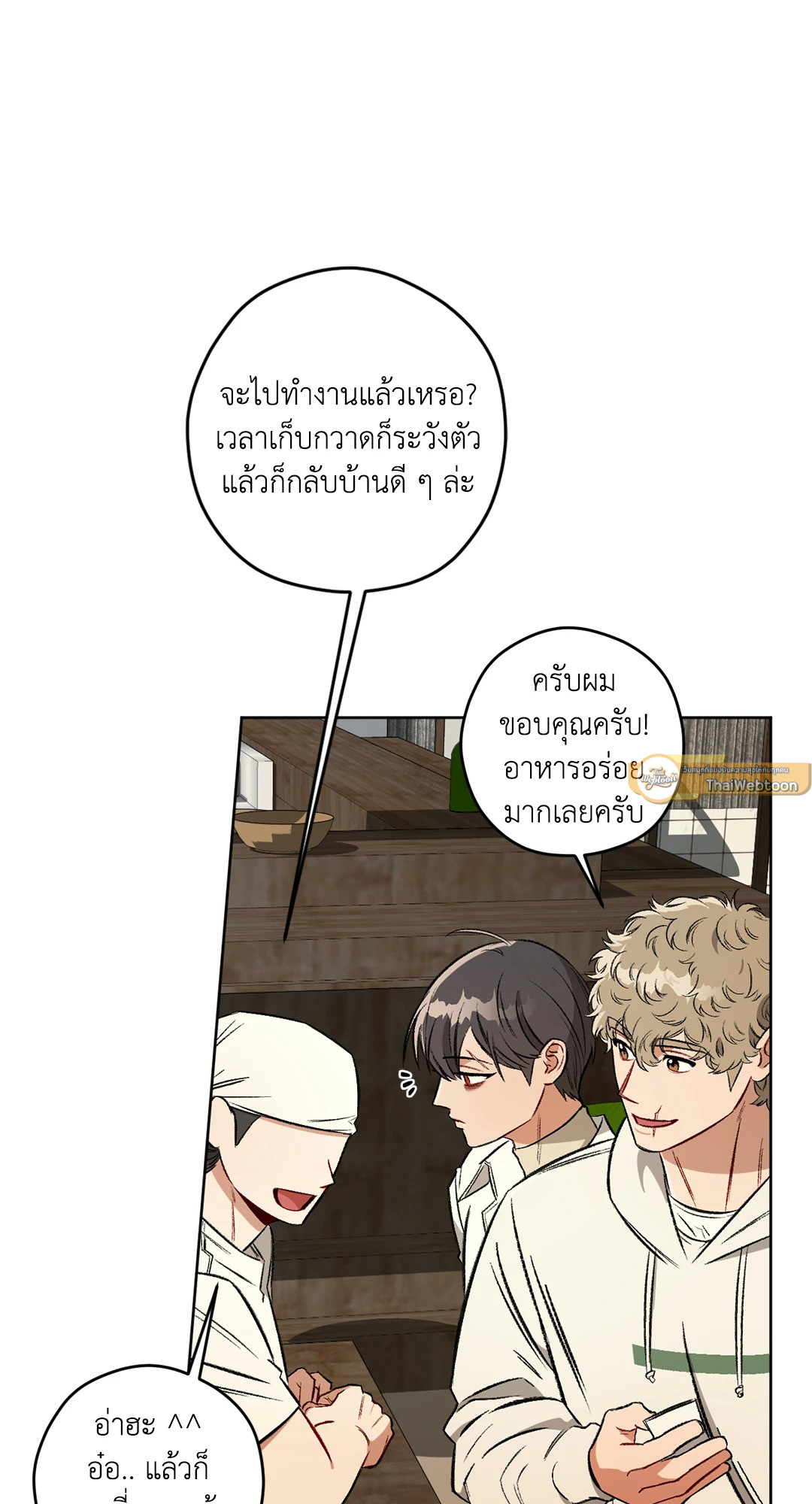 หน้า 56