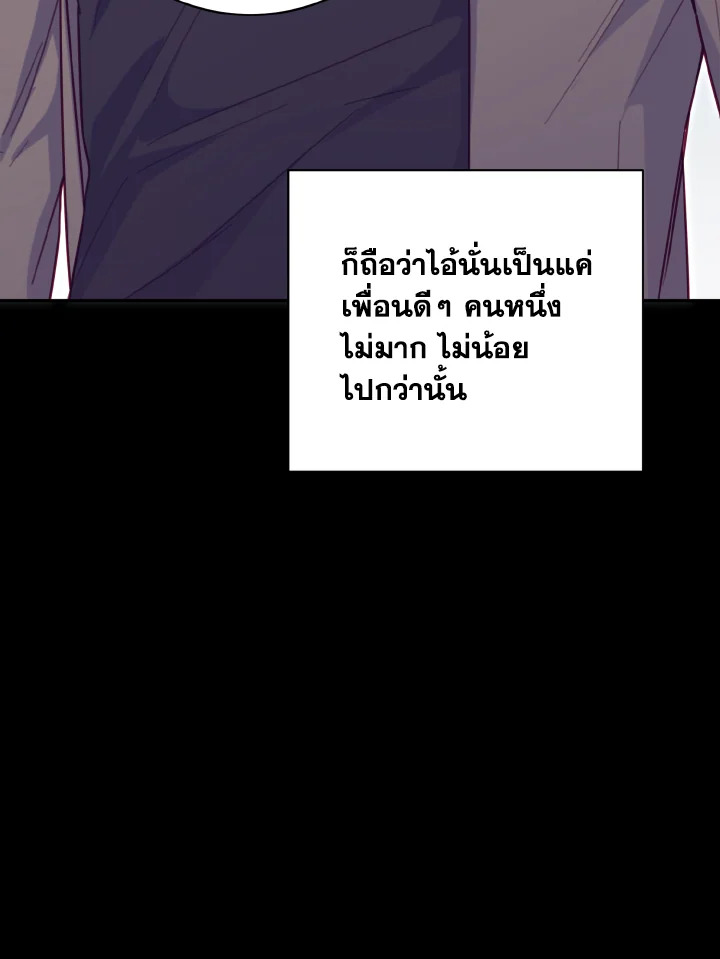 หน้า 99