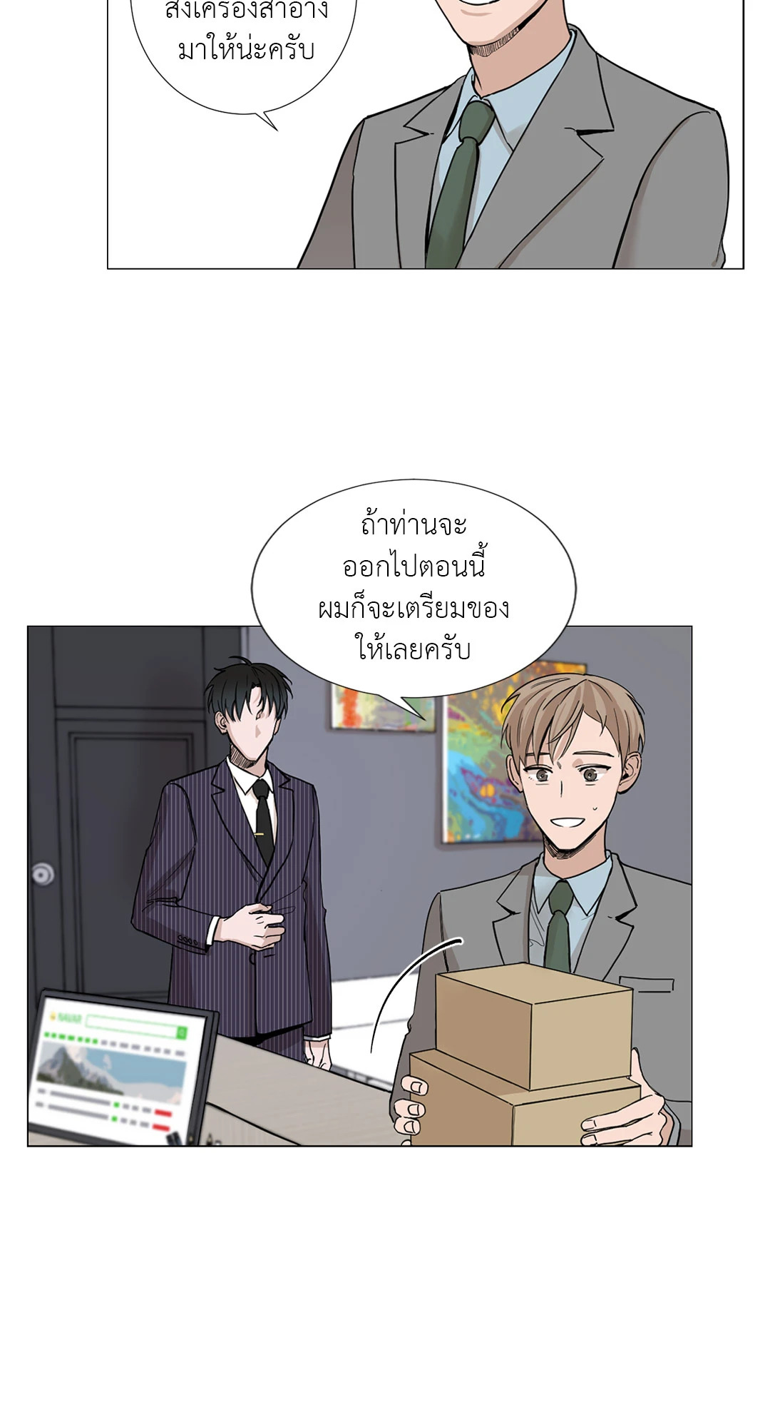 หน้า 35