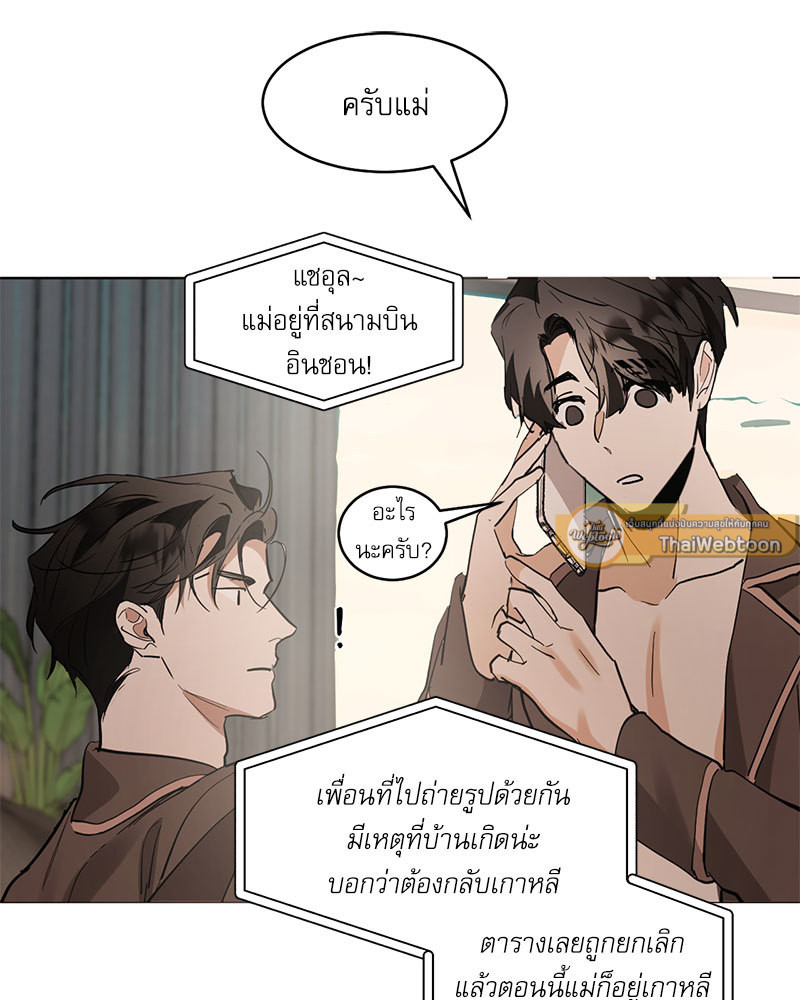 หน้า 68