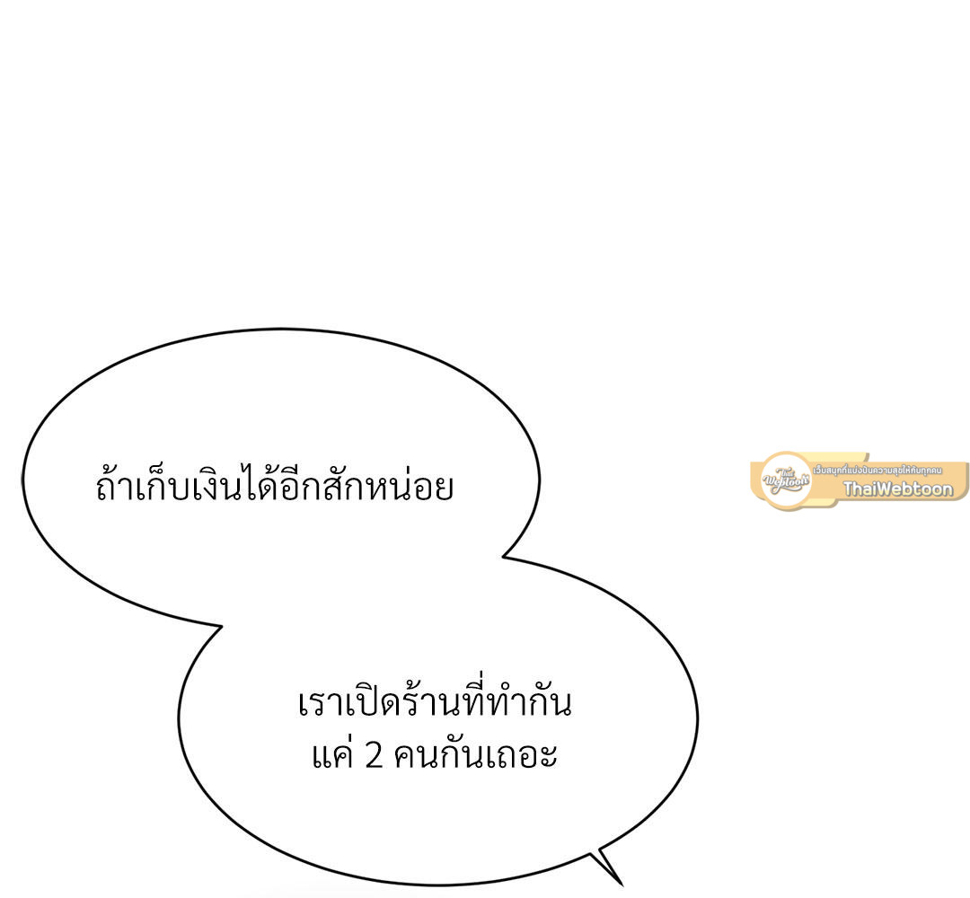 หน้า 150