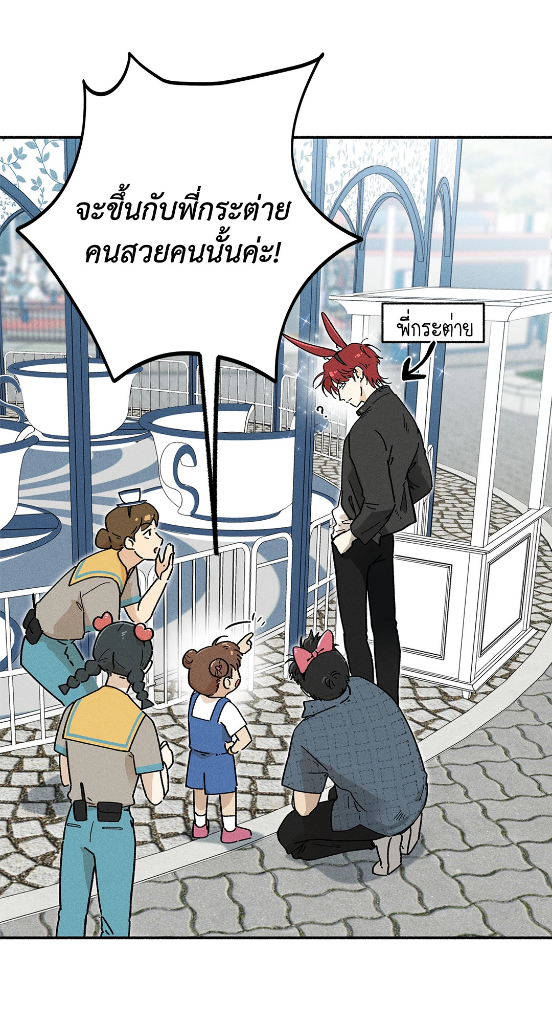 หน้า 41