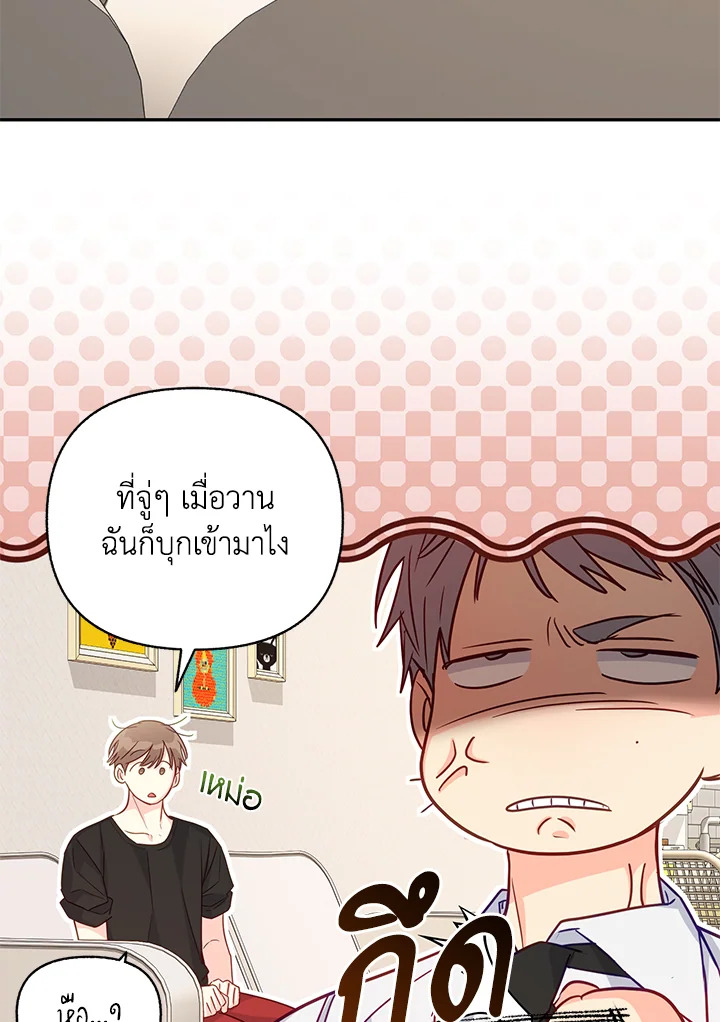หน้า 64