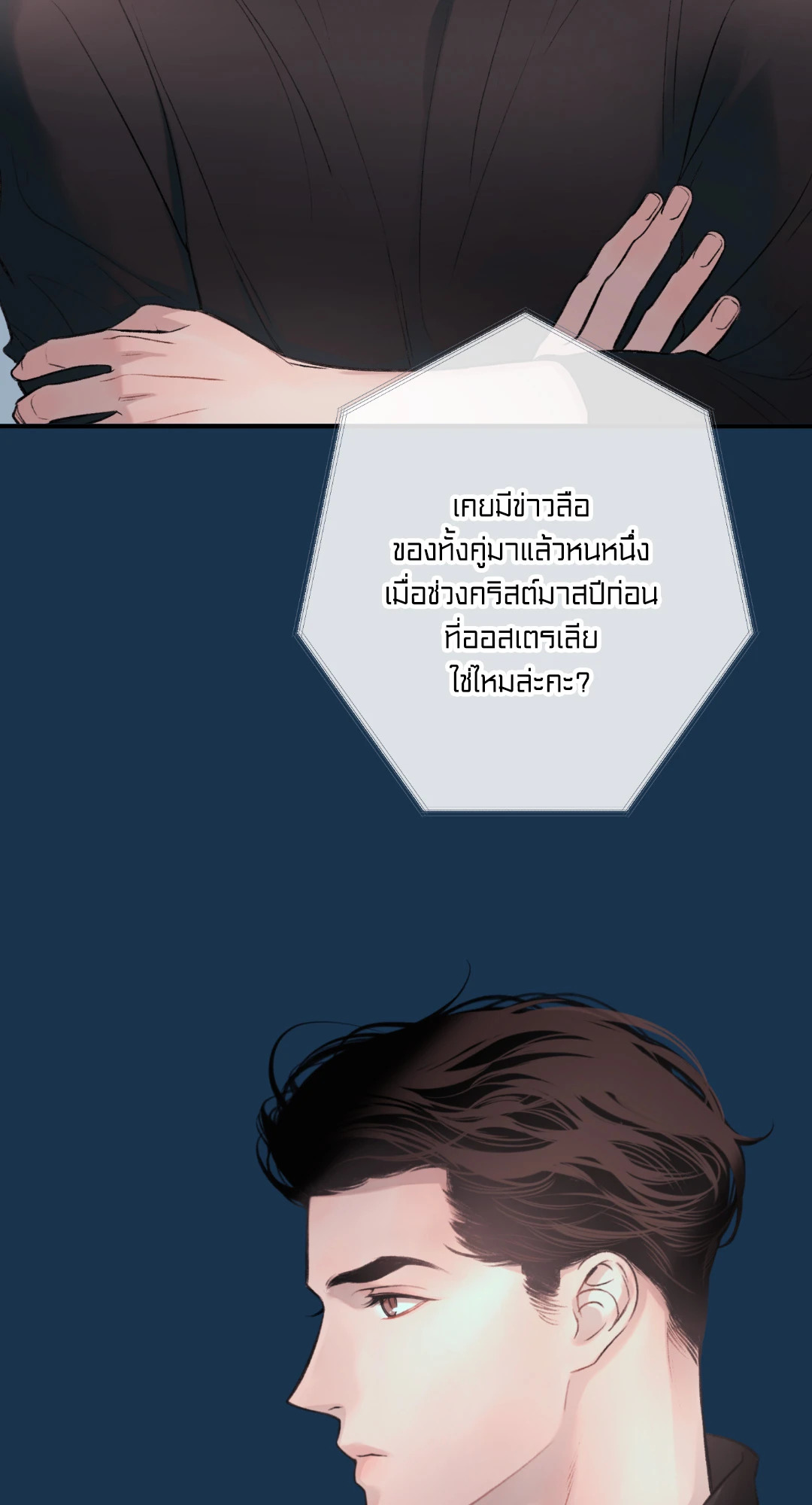 หน้า 78